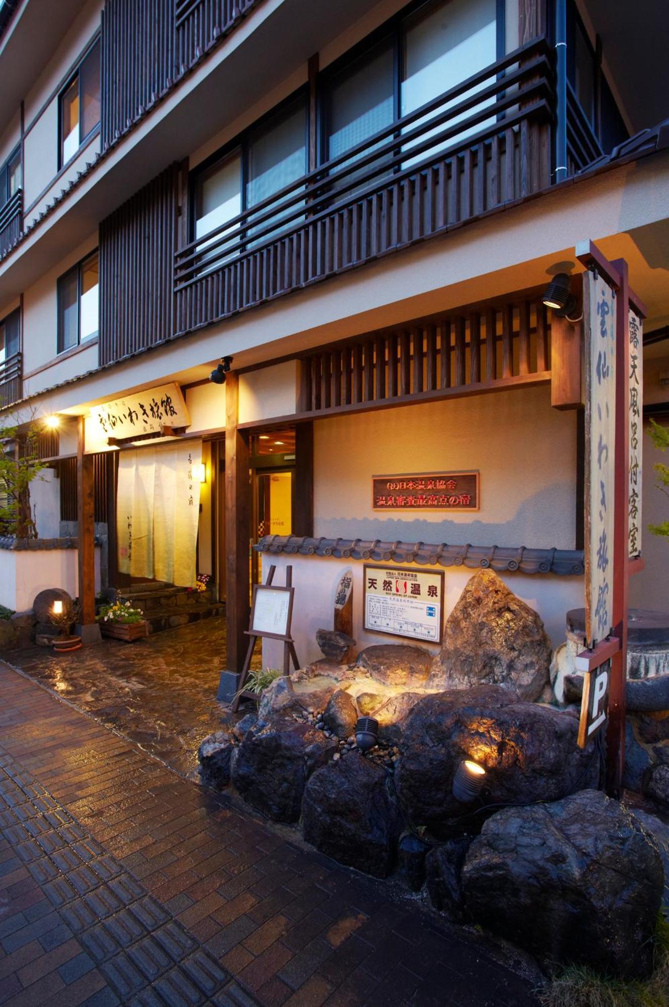 Unzen Iwaki Ryokan מראה חיצוני תמונה