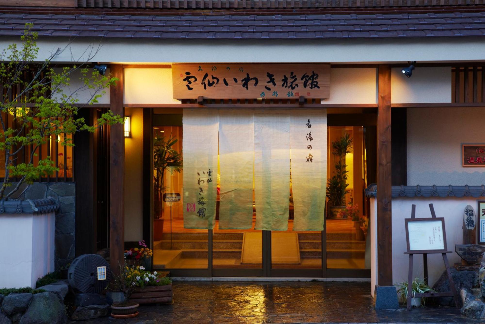 Unzen Iwaki Ryokan מראה חיצוני תמונה